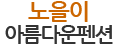 로고