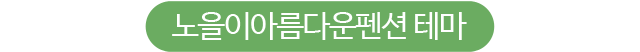 리뷰